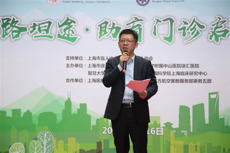 小桔灯助医平台发起人仲崇海先生发言